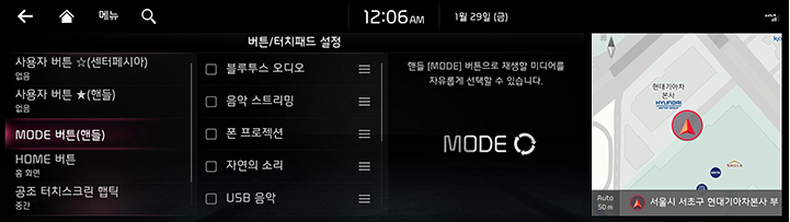 RJPE_KIA_KOR_System_58_KOR.jpg
