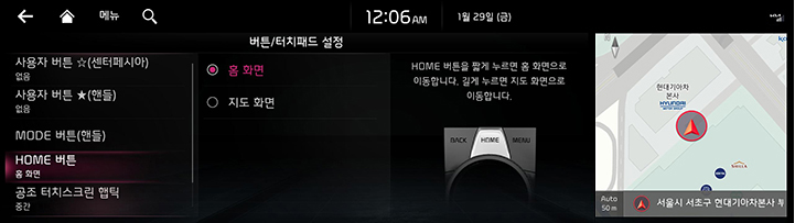 RJPE_KIA_KOR_System_59_KOR.jpg