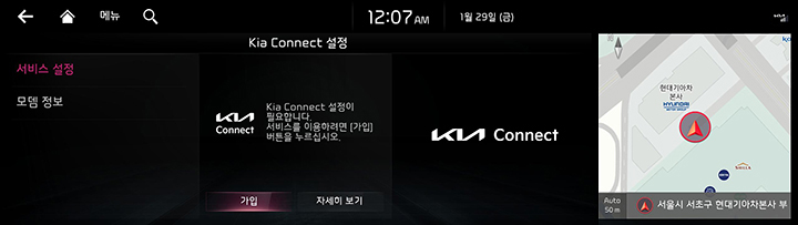 RJPE_KIA_KOR_System_62_KOR.jpg