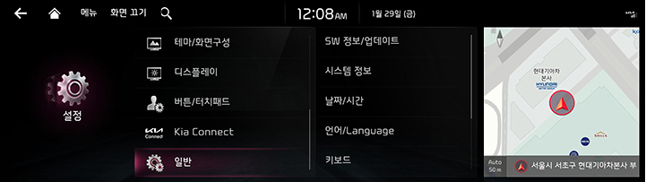 RJPE_KIA_KOR_System_64_KOR.jpg