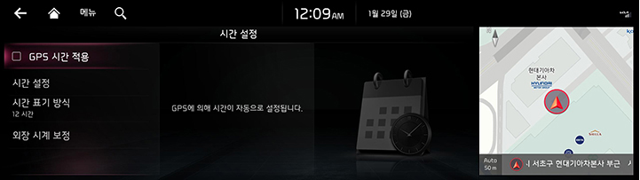 RJPE_KIA_KOR_System_67_KOR.jpg