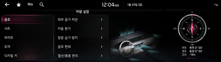 RJPE_KIA_KOR_System_6_KOR.jpg