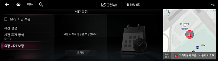 RJPE_KIA_KOR_System_70_KOR.jpg