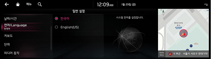 RJPE_KIA_KOR_System_71_KOR.jpg