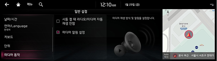 RJPE_KIA_KOR_System_74_KOR.jpg