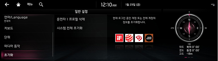 RJPE_KIA_KOR_System_75_KOR.jpg
