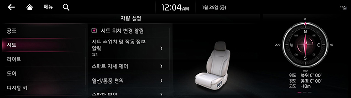 RJPE_KIA_KOR_System_7_KOR.jpg