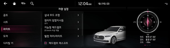 RJPE_KIA_KOR_System_8_KOR.jpg