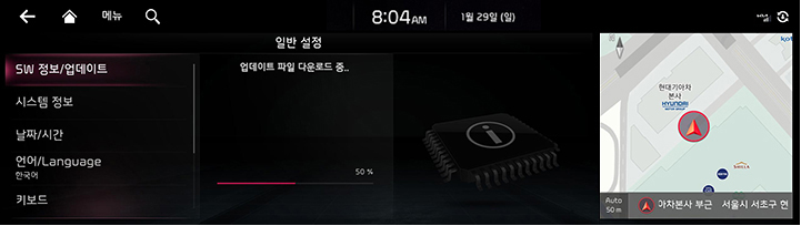 RJPE_KIA_KOR_OTA_UPDATE_1.jpeg