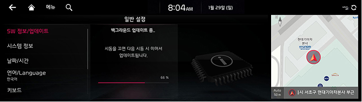 RJPE_KIA_KOR_OTA_UPDATE_2.jpeg