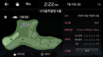 RJPE_KIA_KOR_OTHERS_Golf_2_KOR.jpg