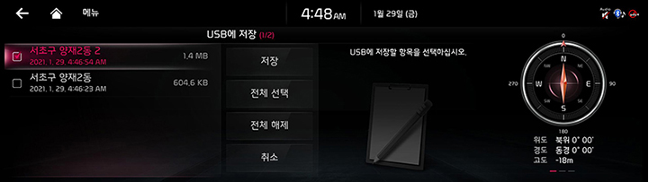 RJPE_KIA_KOR_Others_8_KOR.jpg