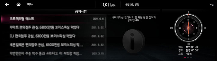 RJPE_KIA_KOR_Others_Noti_1_KOR.jpg