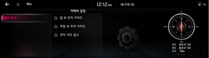 RJPE_KIA_KOR_Others_SVM_4_KOR.jpg