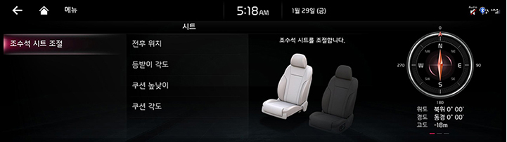 RJPE_KIA_KOR_Others_Seat_1_KOR.jpg