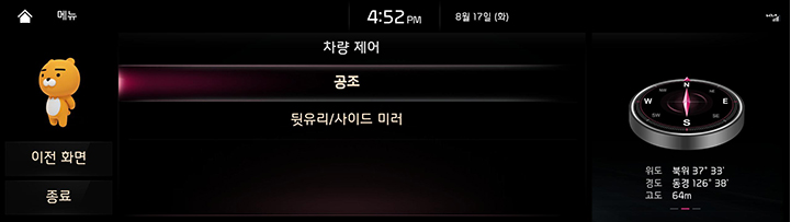 RJPE_KIA_KOR_Others_VR_9_KOR.jpeg