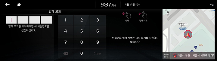 RJPE_KIA_KOR_Others_Valet_1_KOR.jpeg