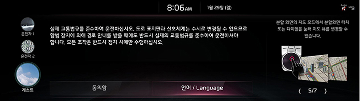 RJPE_KIA_KOR_Start_1_KOR.jpg