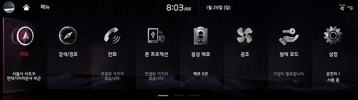 RJPE_KIA_KOR_Start_4_KOR.jpg