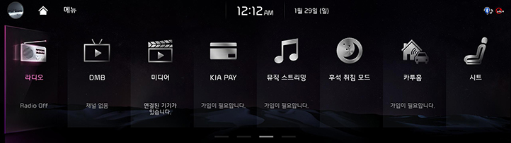 RJPE_KIA_KOR_Start_5_KOR.jpeg