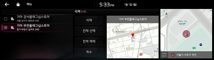 026_RJPE_24MY_KOR_KO.png