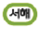 2_NAV_MARK_07_TRANS(41).png