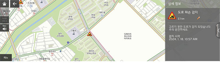 2_gen6_RJPE_KIA_KOR_ACCIDANT_ALERT_KO.png