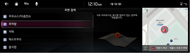RJPE_KIA_KOR_Navi_13_KOR.jpg