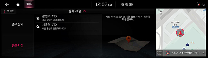 RJPE_KIA_KOR_Navi_21_KOR.jpg