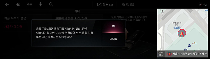 RJPE_KIA_KOR_Navi_25_KOR.jpg