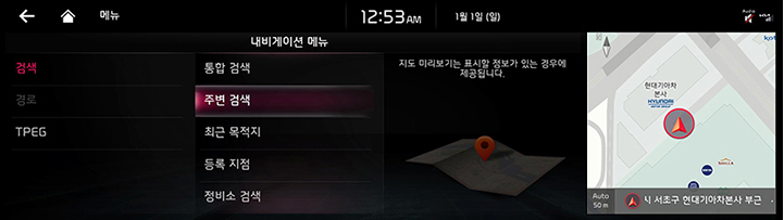 RJPE_KIA_KOR_Navi_34_KOR.jpg
