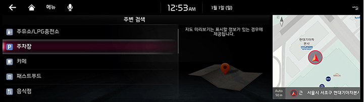 RJPE_KIA_KOR_Navi_35_KOR.jpg