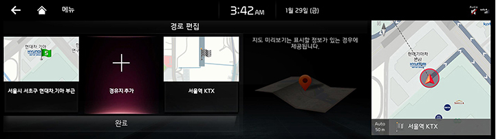 RJPE_KIA_KOR_Navi_43_KOR.jpg