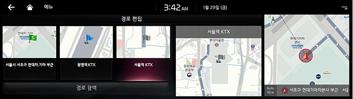 RJPE_KIA_KOR_Navi_44_KOR.jpg