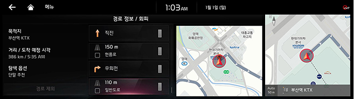 RJPE_KIA_KOR_Navi_48_KOR.jpg