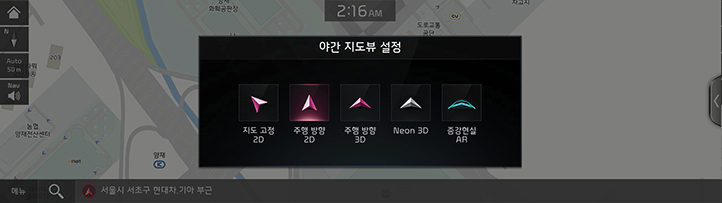RJPE_KIA_KOR_Navi_4_KOR.jpg
