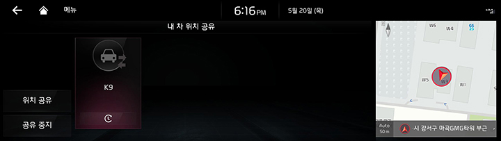 RJPE_KIA_KOR_UVO_15_KOR.jpeg