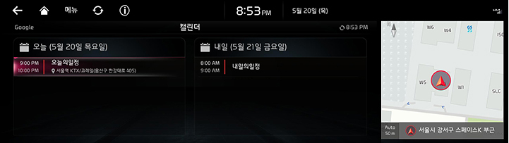 RJPE_KIA_KOR_UVO_17_KOR.jpeg