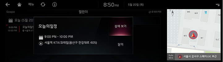 RJPE_KIA_KOR_UVO_19_KOR.jpeg