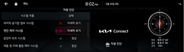 RJPE_KIA_KOR_UVO_24_KOR.jpeg
