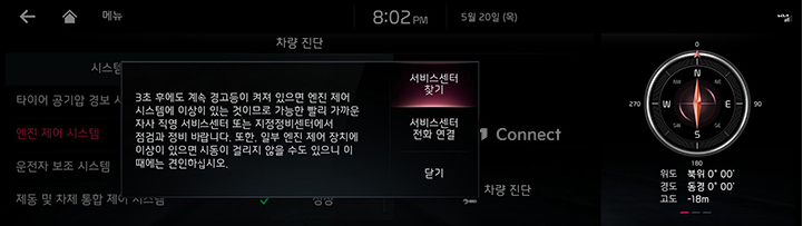RJPE_KIA_KOR_UVO_25_KOR.jpeg