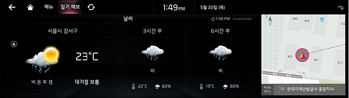 RJPE_KIA_KOR_UVO_2_KOR.jpeg
