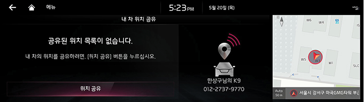 RJPE_KIA_KOR_UVO_4_KOR.jpeg