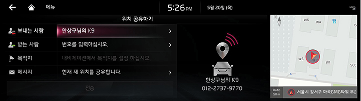 RJPE_KIA_KOR_UVO_5_KOR.jpeg