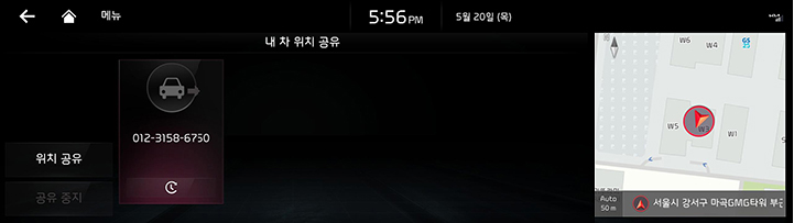 RJPE_KIA_KOR_UVO_9_KOR.jpeg