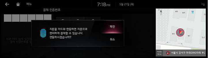 RJPE_KIA_KOR_KIAPAY_10_KOR.jpeg