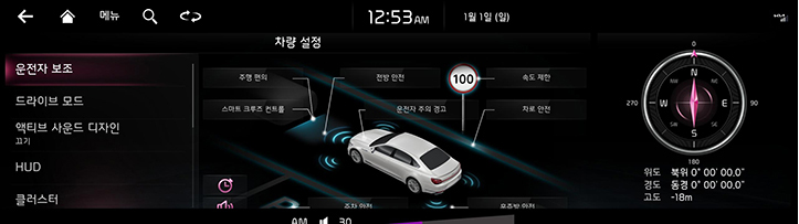 RJPE_KIA_KOR_Driver_Assist_1_KOR.jpg