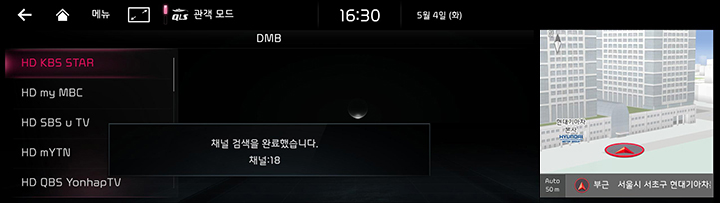 RJPE_KIA_KOR_DMB_7_KOR.jpeg