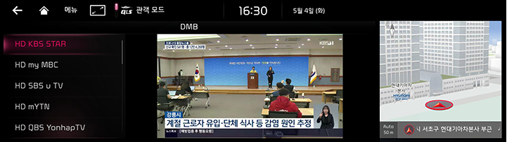 RJPE_KIA_KOR_DMB_8_KOR.jpeg
