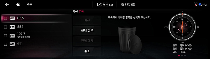 RJPE_KIA_KOR_Radio_10_KOR.jpg